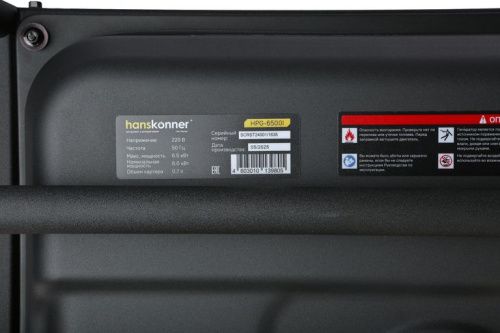 Бензиновый инверторный генератор Hanskonner HPG-6500I-Tehinstrument