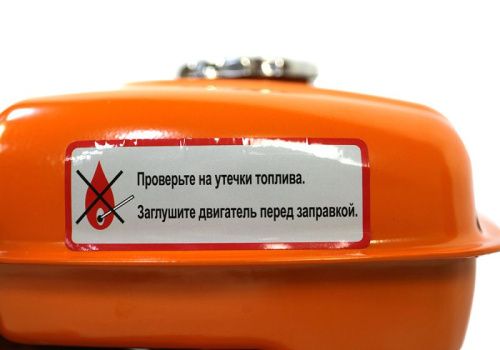 Двигатели для бензо-техники  Sturm GE170-20SP-Tehinstrument