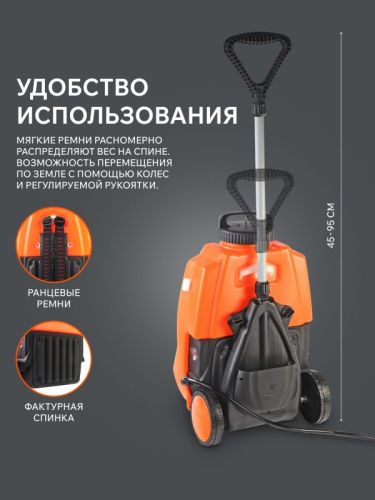 Опрыскиватель аккумуляторный Patriot PT-18 AC-Tehinstrument