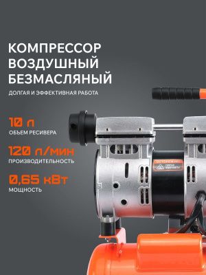 Компрессор поршневой безмасляный Patriot WO 10-120-Tehinstrument