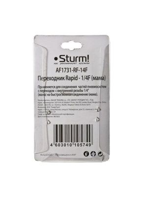 Пневмофитинг рапид (мама) на внутреннюю резьбу (мама)  Sturm-Tehinstrument