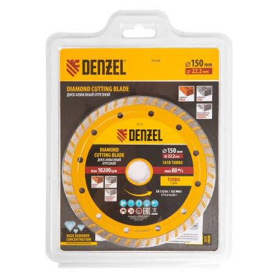 Диск алмазный, отрезной Turbo, 150 х 22.2 мм, сухая резка Denzel-Tehinstrument
