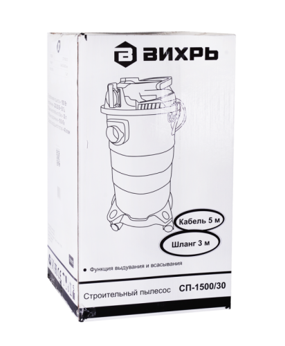 Строительный пылесос Вихрь СП-1500/30-Tehinstrument