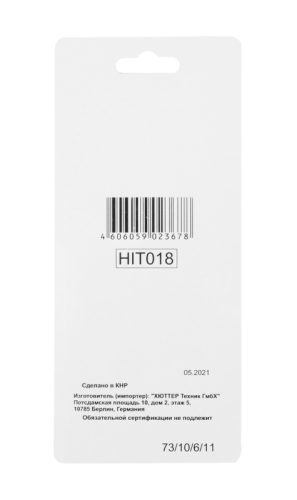 Сверло по металлу 8 мм, HSS-Tehinstrument