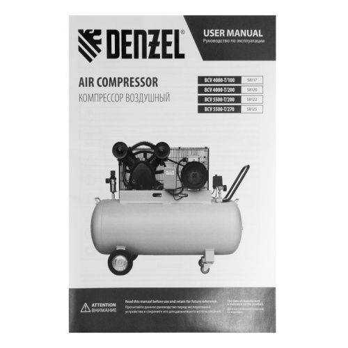 Воздушный ременной компрессор Denzel BCV 5500-T/200-Tehinstrument