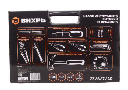 Набор инструмента Вихрь бытовой, в кейсе 23 предмета-Tehinstrument