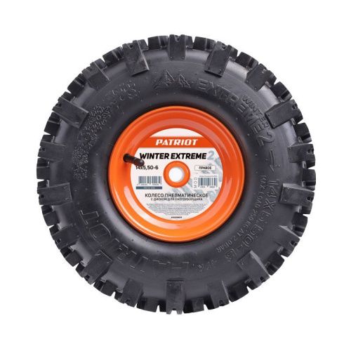 Колесо пневматическое с диском PATRIOT Winter Extreme 2 14x5,50-6-Tehinstrument