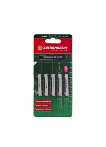 Пилки для лобзика по ламинату T101BRF, 5 шт, 100х74мм, шаг зуба 2,5мм, чистый обратный рез, BIM, БОЕКОМПЛЕКТ-Tehinstrument