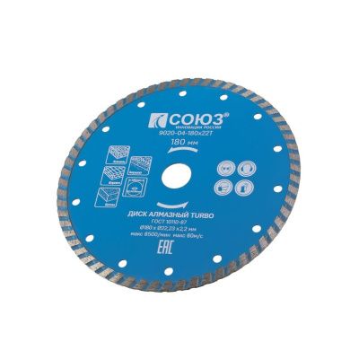 Алмазный диск TURBO, 180х22,2, Союз-Tehinstrument