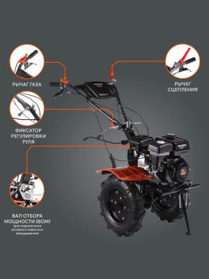 Мотоблок бензиновый PATRIOT Nevada 7-Tehinstrument