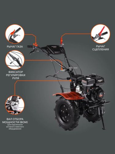 Мотоблок бензиновый PATRIOT Nevada 7-Tehinstrument