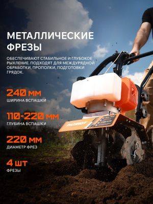 Культиватор бензиновый Patriot Denver F-Tehinstrument