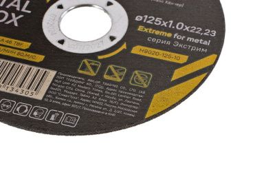 Диск отрезной по металлу 125х1,0х22,23 Hanskonner-Tehinstrument