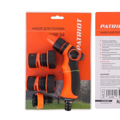 Набор для полива PATRIOT NGP 34-Tehinstrument