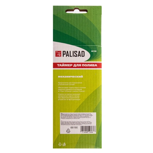 Таймер для полива до 2 часов, механический Palisad-Tehinstrument
