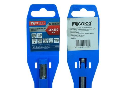 Бур SDS+ 18x210 мм с твердосплавной напайкой, СПИРАЛЬ S4 , Союз-Tehinstrument