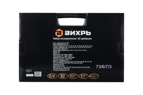 Набор инструментов, 1/2" , 1/4" , CrV, пластиковый кейс 82 предмета Вихрь-Tehinstrument