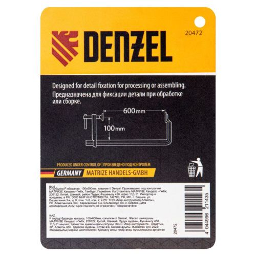 Струбцина F-образная, 100x600мм, кованая Denzel-Tehinstrument