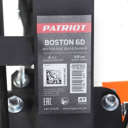 Мотоблок дизельный Patriot Boston 6 D-Tehinstrument