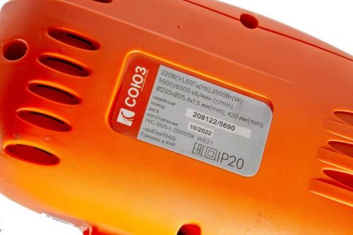 Триммер электрический СОЮЗ ГКС-3525-Tehinstrument