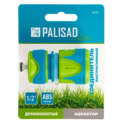Соединитель быстросъемный, аквастоп,  1/2 Palisad Luxe-Tehinstrument
