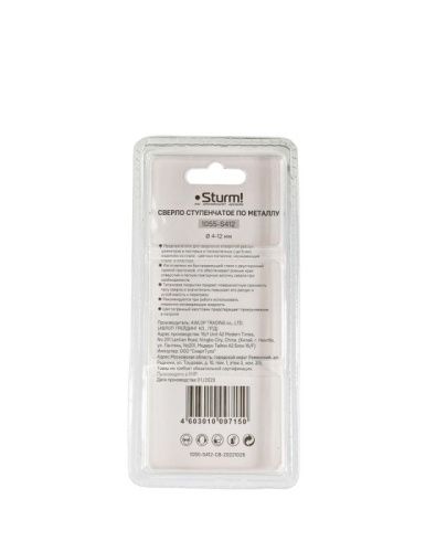 Сверло ступенчатое по металлу 4-12мм шаг 2мм HSS+TIN прямое  Sturm-Tehinstrument