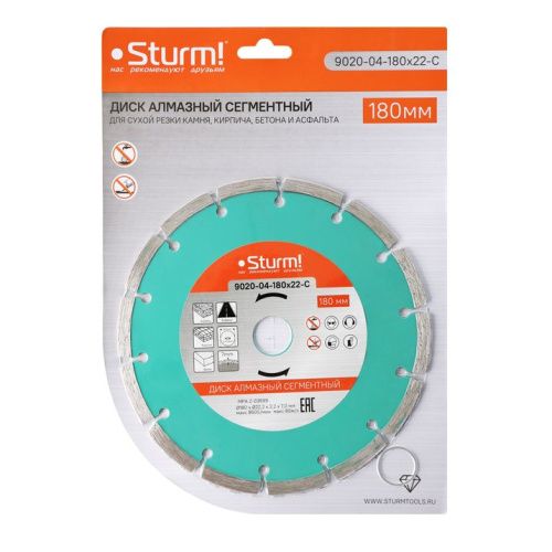 Алмазный диск, сухая резка, сегментный 180мм  Sturm-Tehinstrument