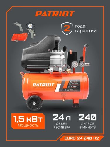Компрессор поршневой масляный PATRIOT EURO 24-240 K2-Tehinstrument