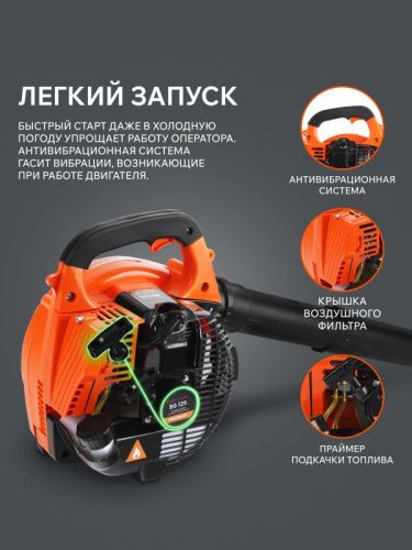 Воздуходувка бензиновая Patriot BG 125-Tehinstrument