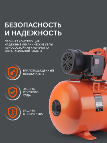 Насосная станция Patriot PW 850-24 INOX-Tehinstrument