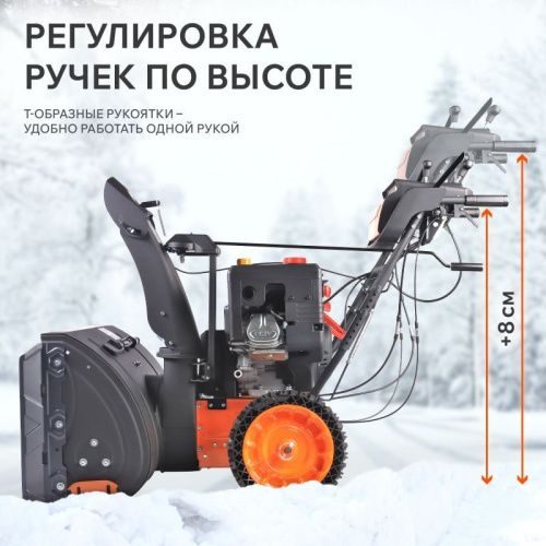 Снегоуборщик бензиновый Patriot Сибирь 113 E-Tehinstrument