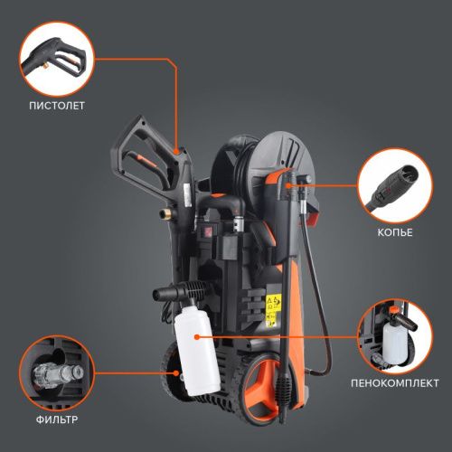 Мойка высокого давления Patriot GT 590 Imperial-Tehinstrument