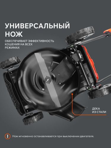 Газонокосилка бензиновая Patriot PT 52 LS-Tehinstrument