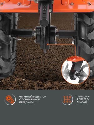 Мотоблок бензиновый Patriot Калуга М-Tehinstrument