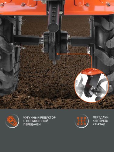 Мотоблок бензиновый Patriot Калуга М-Tehinstrument