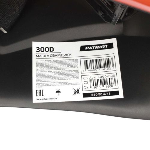 Маска сварщика Patriot 300 D-Tehinstrument