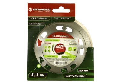 Алмазный диск 125x22,23 Ультратонкий 1,1 мм, ЭКСПЕРТ по кафелю, БОЕКОМПЛЕКТ-Tehinstrument