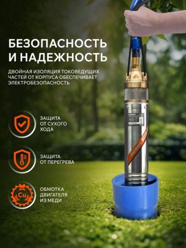 Насос скважинный Patriot CP 1160 C-Tehinstrument
