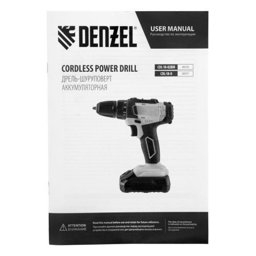 Дрель-шуруповерт аккумуляторная Denzel CDL-18-0-Tehinstrument