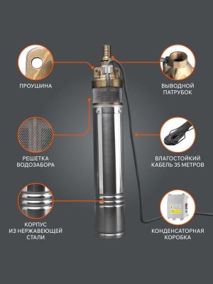 Насос скважинный Patriot CP 1160 C-Tehinstrument