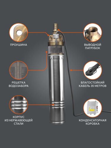 Насос скважинный Patriot CP 1160 C-Tehinstrument