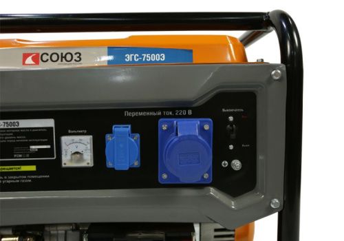 Генератор СОЮЗ ЭГС-7500Э-Tehinstrument