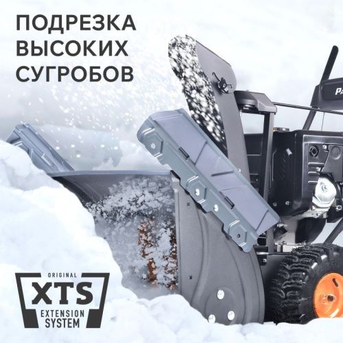 Снегоуборщик бензиновый Patriot PS 911-Tehinstrument
