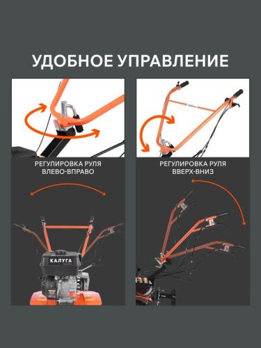 Мотоблок бензиновый Patriot Калуга-Tehinstrument