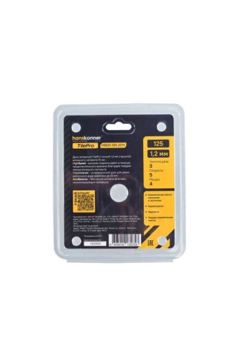 Алмазный диск 125x22,23x1,2 мм Y-тип tilepro Hanskonner-Tehinstrument