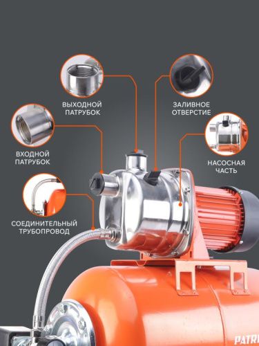Насосная станция Patriot PW 1200-24 INOX-Tehinstrument