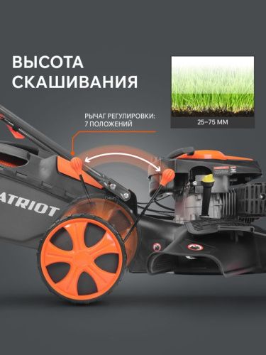 Газонокосилка бензиновая Patriot PT 52 LS-Tehinstrument