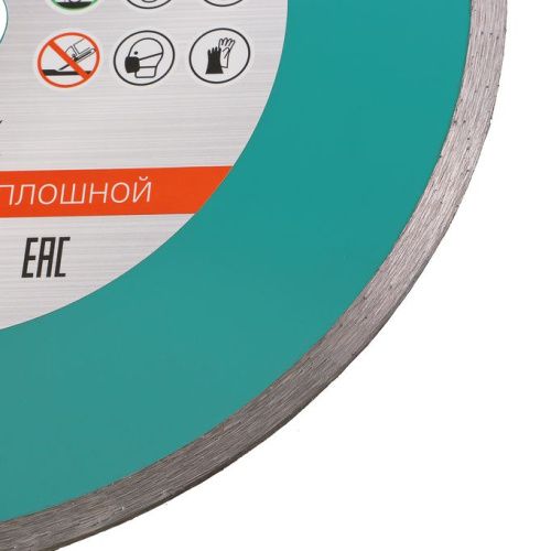 Алмазный диск, влажная резка, непрерывный 230мм  Sturm-Tehinstrument