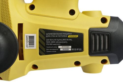 Машина для шлифовки стен Hanskonner, HDWS6085-Tehinstrument