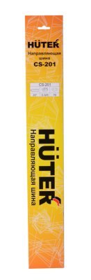 Шина CS-201 HUTER для бензопилы BS-52, BS-62-Tehinstrument